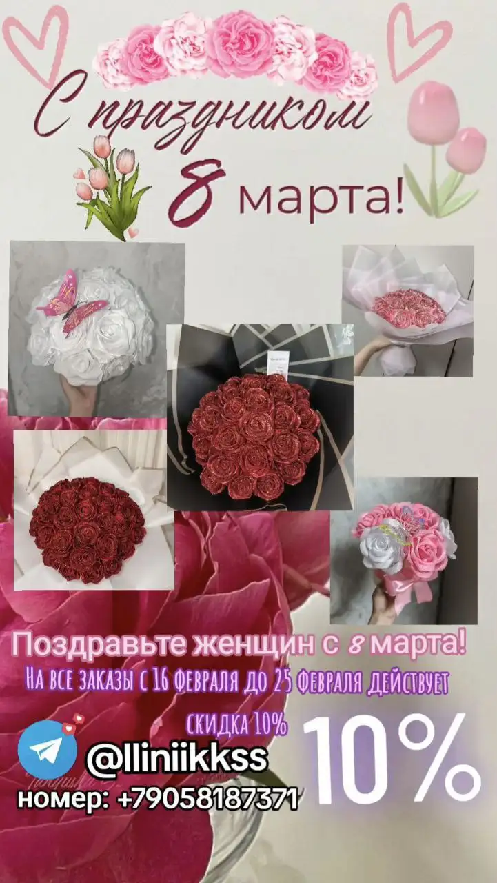 Букеты из атласных роз ручной работы - Рукоделие (Хобби и отдых) в Оренбург