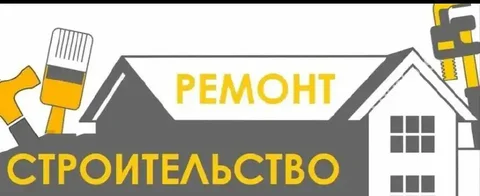 Услуги по ремонту и отделке помещений в Оренбурге - Аренда помещений в Оренбург