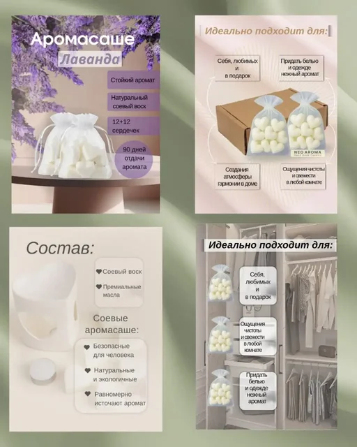 Создание карточек и реклама для Wildberries, Ozon и соцсетей - Маникюр и педикюр в Оренбург