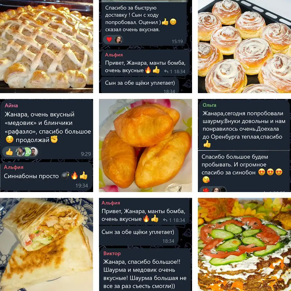 Продажа домашней выпечки и готовых блюд в Оренбурге - Еда и напитки (Барахолка) в Оренбург