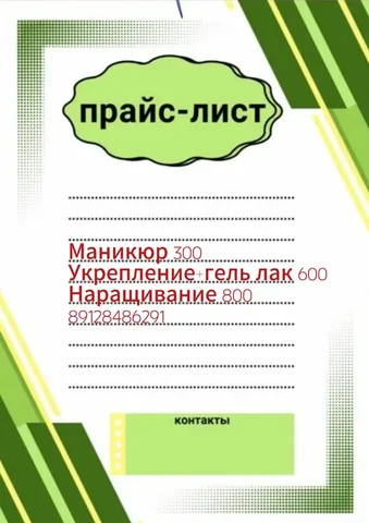Требуются модельки для работы - Образование в Оренбург