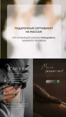 Массаж и уходовые процедуры - Ритуальные услуги в Оренбург