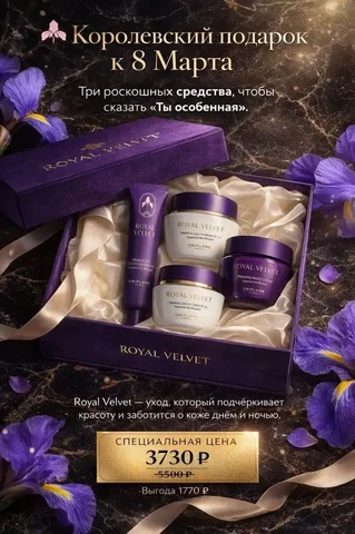 Объявление из Оренбурга - Парфюмерия в Оренбург