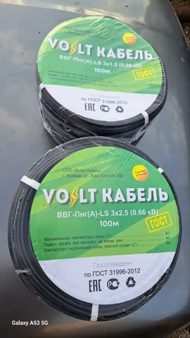 Продажа кабелей 3х2,5 и 3х1,5 ГОСТ новый - Вейп-устройства в Оренбург