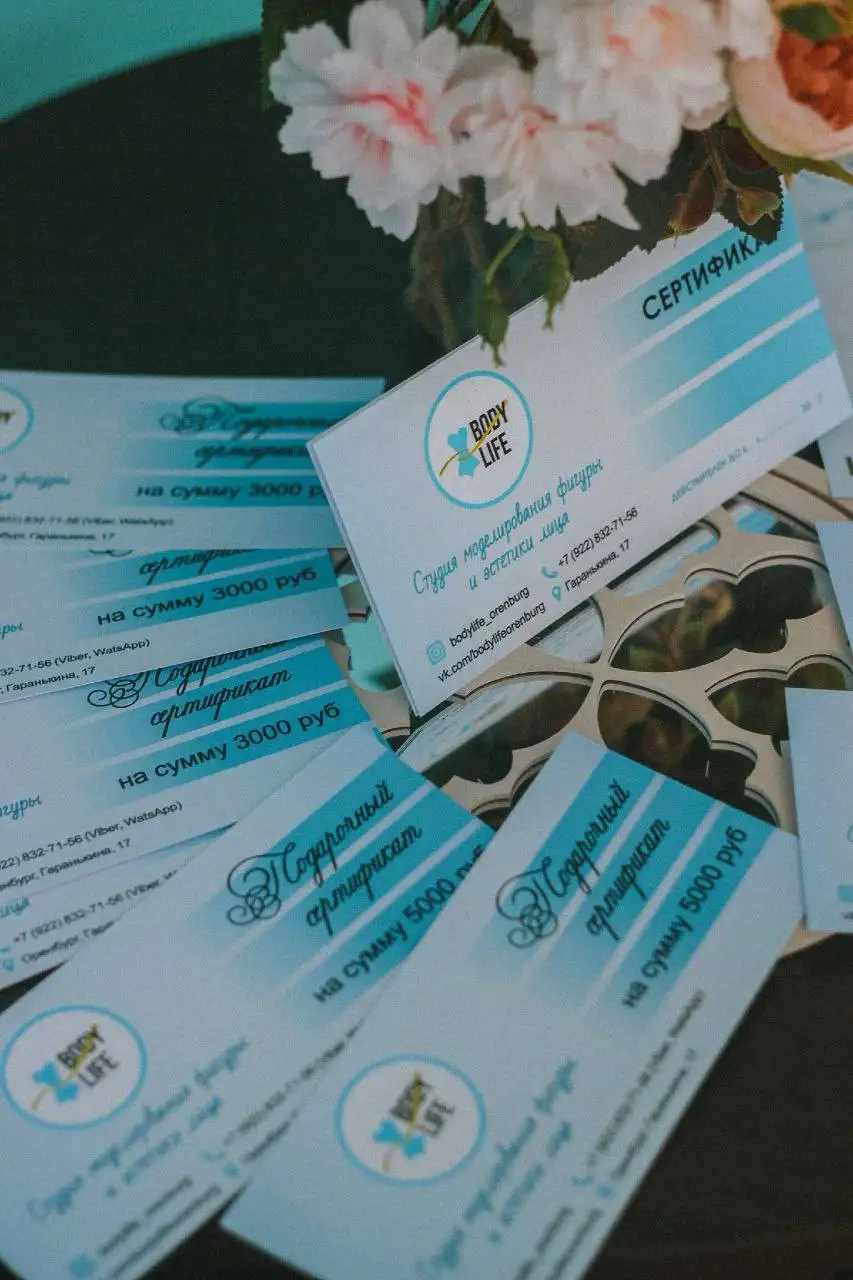 Подарочный сертификат на массаж в BODY LIFE - Массаж (Услуги) в Оренбург