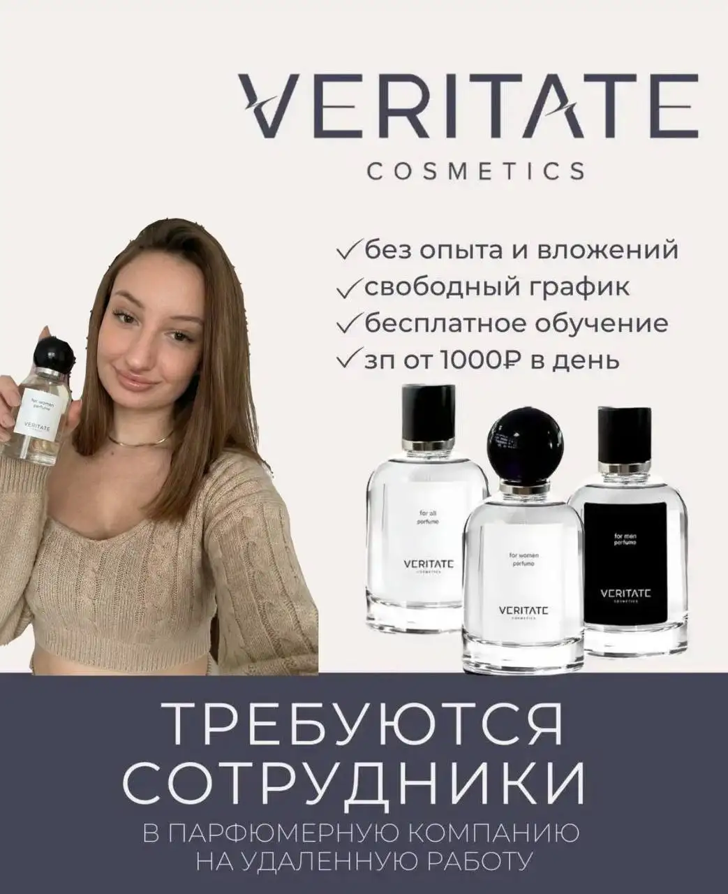 Продажа оригинальных духов из Турции - Красота и здоровье в Оренбург