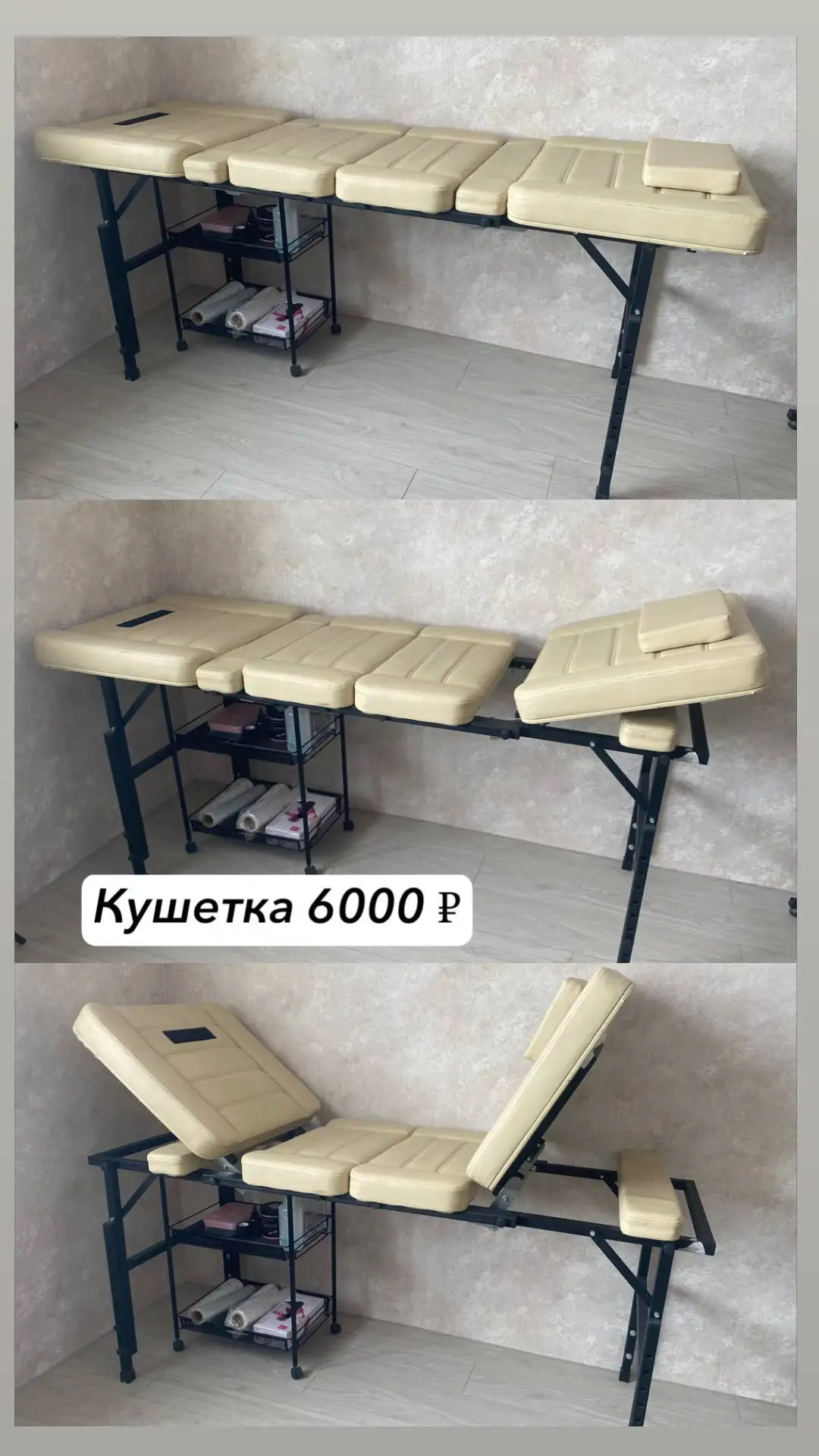 Продаётся профессиональная кушетка для мастеров татуажа и депиляции - Косметологическое оборудование (Готовый бизнес и оборудование) в Оренбург