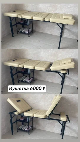 Продаётся профессиональная кушетка для мастеров татуажа и депиляции - Магазин в Оренбург