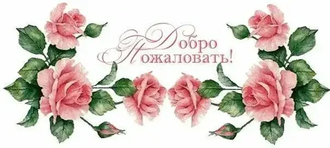 Приглашение в группы объявлений Оренбург - Органайзеры в Оренбург