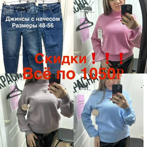 Магазин одежды больших размеров Стиль Plus Size в Оренбурге - частное объявление в Оренбург