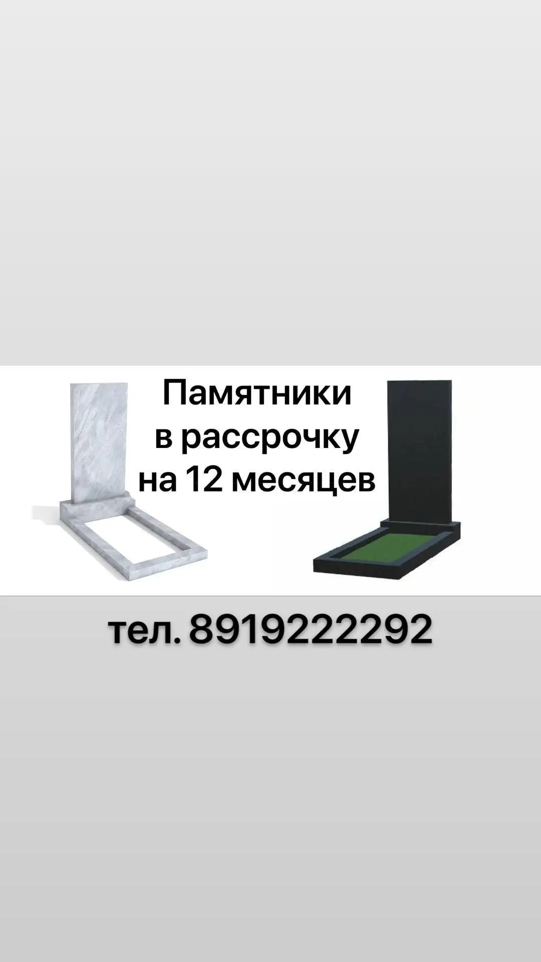 Объявление из Оренбурга - Объявления (Барахолка) в Оренбург