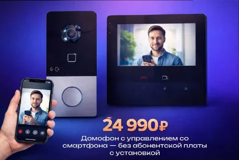 Комплект видеодомофона с установкой - Красота и уход в Оренбург