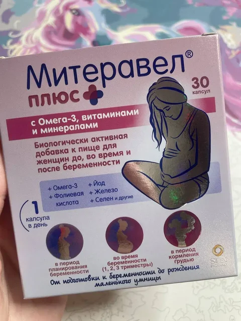 Новая пачка - частное объявление в Оренбург