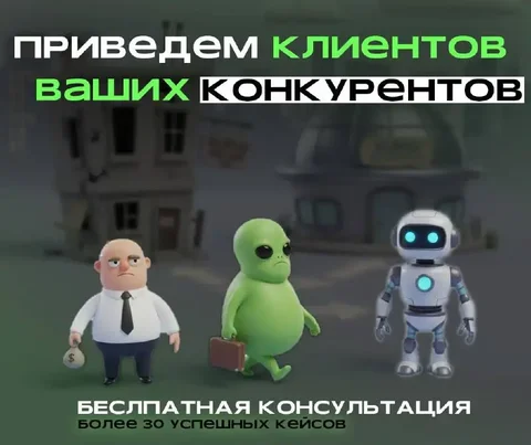 Маркетинговые услуги: веб-разработка, реклама и продвижение - Маркетинг и реклама в Оренбург