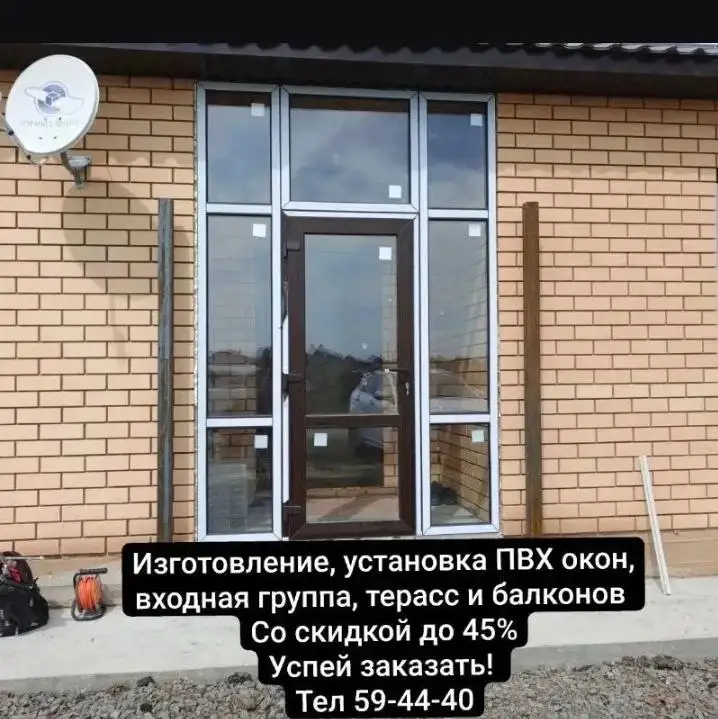 Изготовление и установка пластиковых и алюминиевых окон - Окна (Услуги) в Оренбург