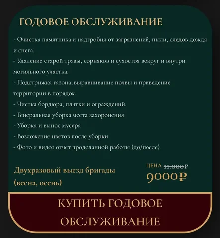 ВЕЧНЫЙ СЕРВИС - Доставка товаров в Оренбург