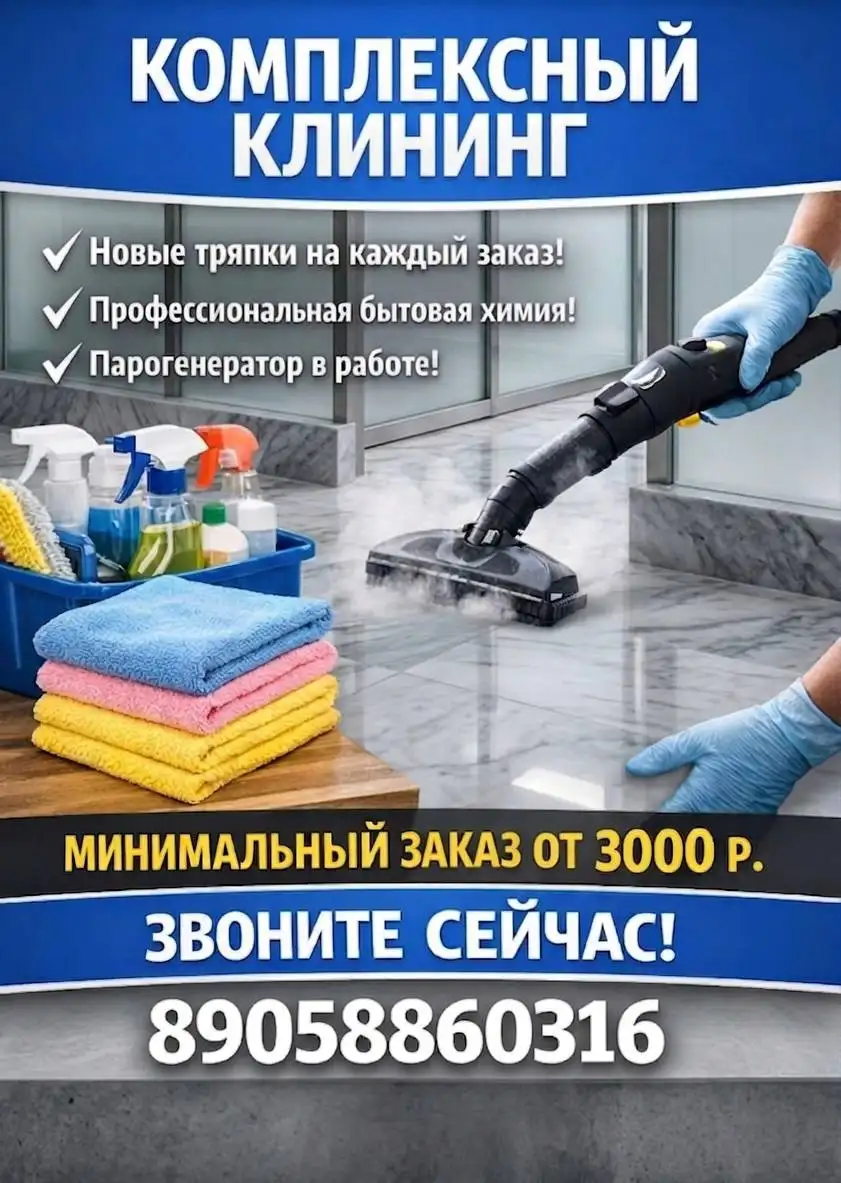 Продажа аудиосистемы в Оренбурге - Аудиотехника (Электроника) в Оренбург