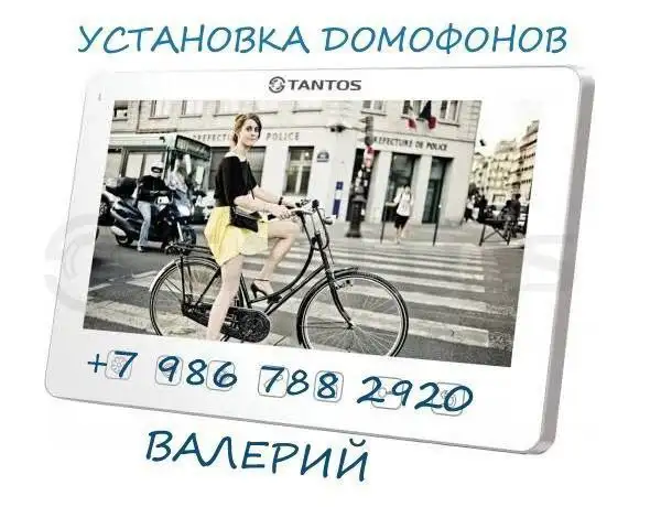 Домофоны и видеонаблюдение - Системы безопасности (Электроника) в Оренбург