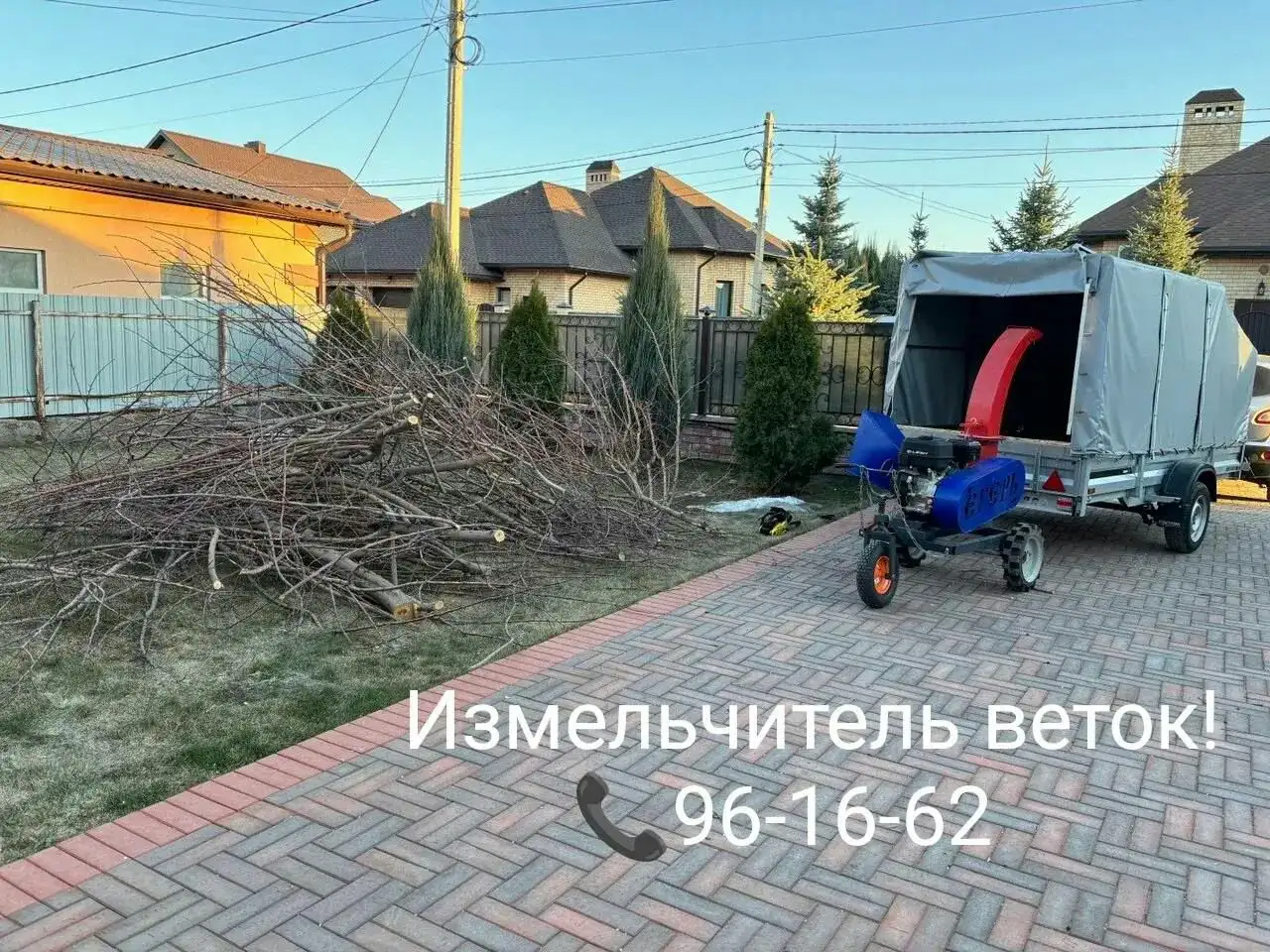 Аренда измельчителя веток в Оренбурге - Аренда оборудования (Услуги) в Оренбург