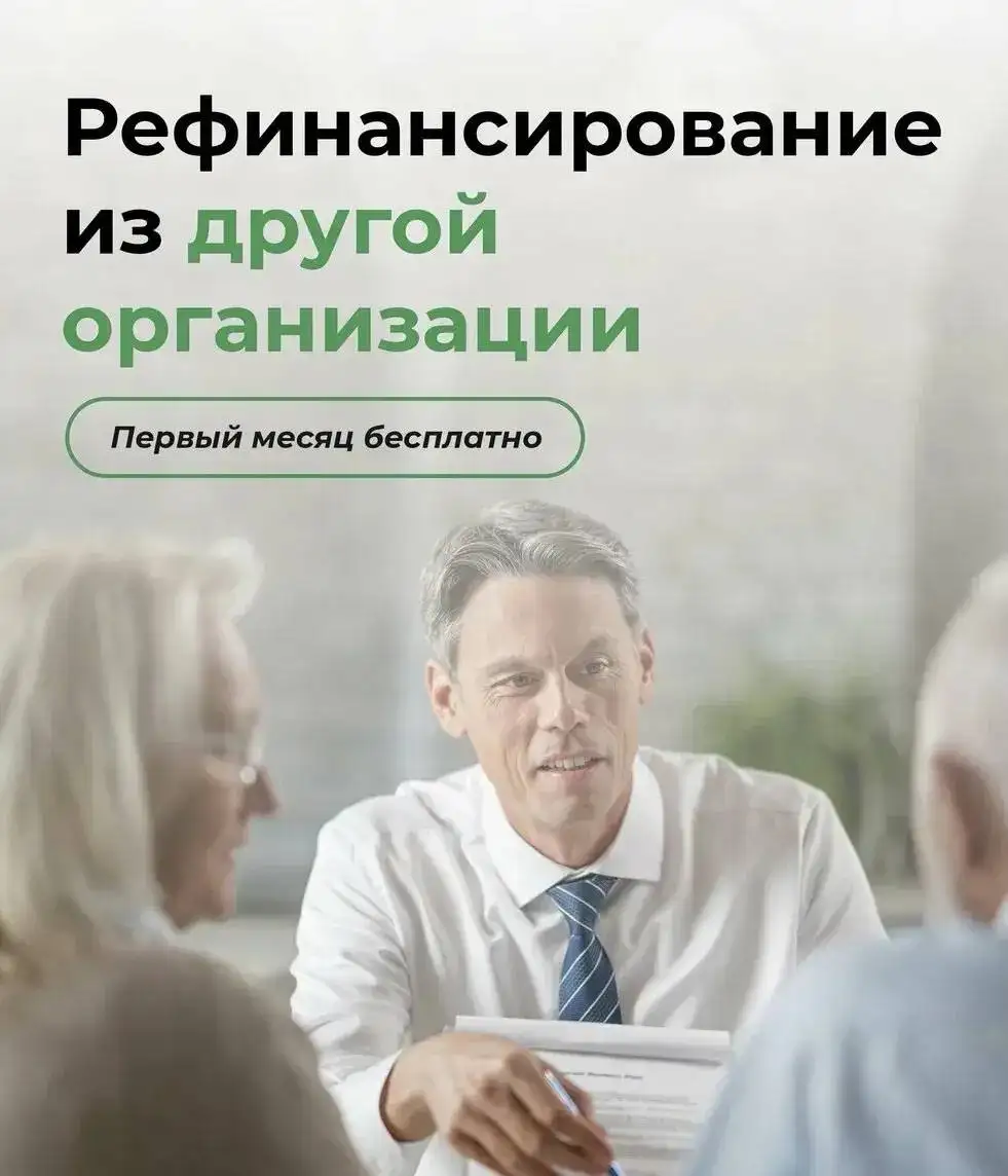 Деньги под залог ПТС автомобиля - Финансовые (Услуги) в Оренбург