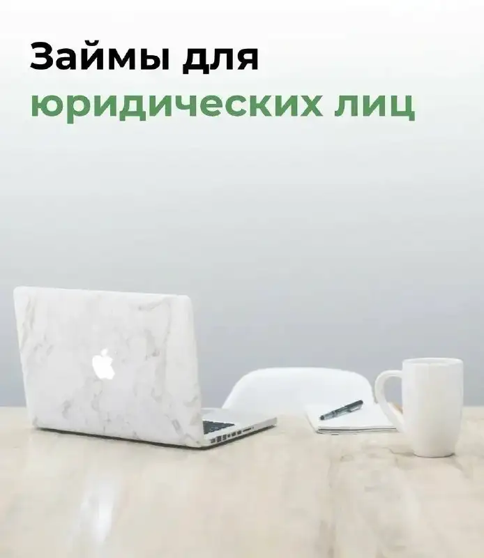 Деньги под залог ПТС автомобиля - Финансовые (Услуги) в Оренбург