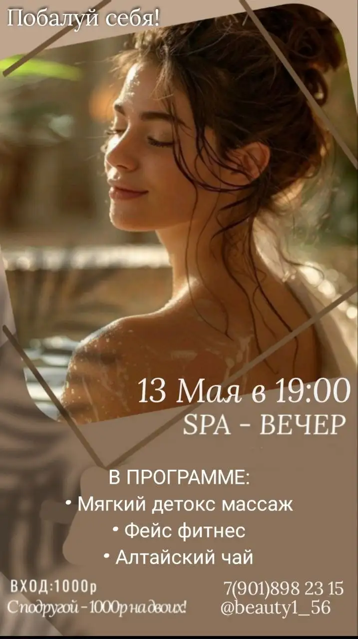 Продажа косметики - Косметика (Красота и здоровье) в Оренбург