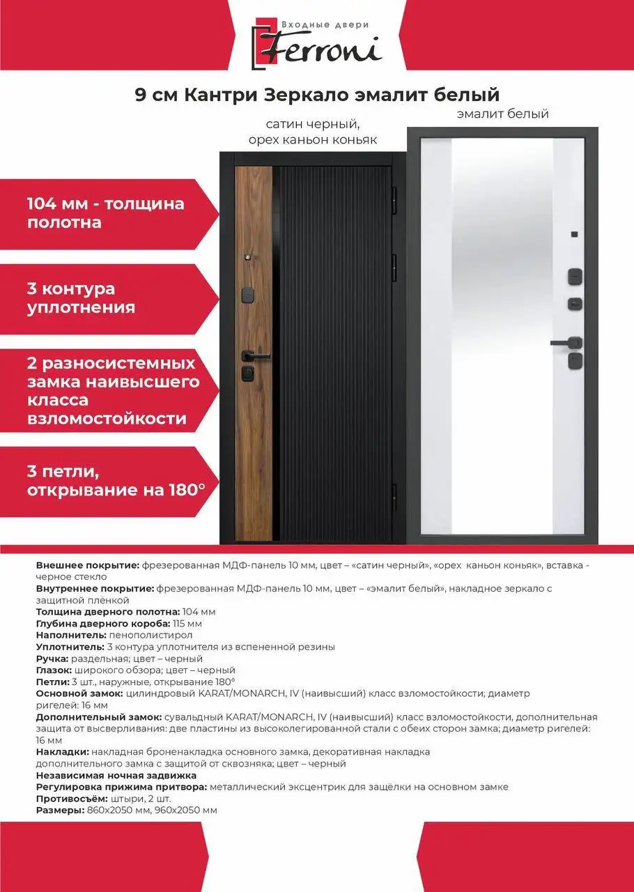 Входные и межкомнатные двери с гарантией, установкой и доставкой - Двери (Для дома и дачи) в Оренбург