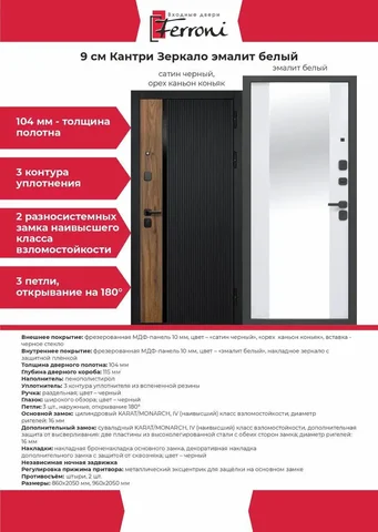 Входные и межкомнатные двери с гарантией, установкой и доставкой - частное объявление в Оренбург