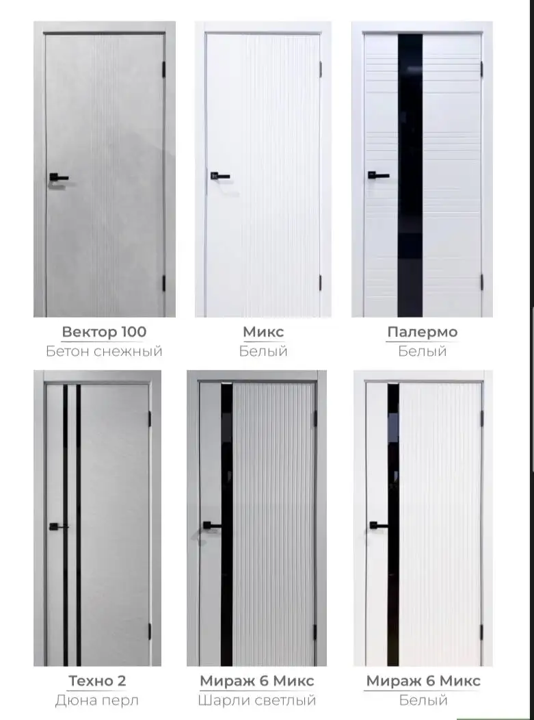 Межкомнатные двери с установкой и доставкой - Ремонт и строительство (Услуги) в Оренбург