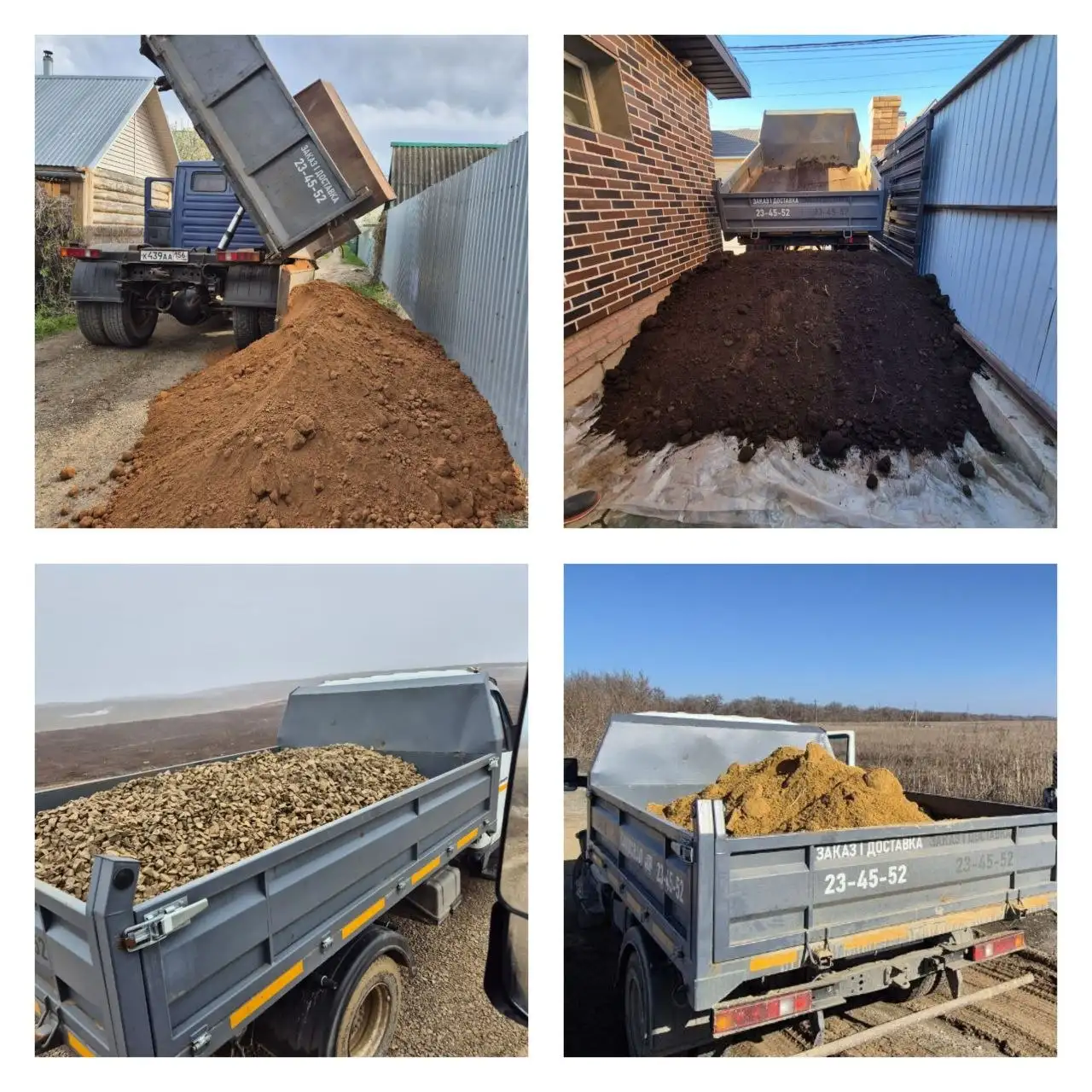 Доставка сыпучих материалов и услуги мини погрузчика - Грузоперевозки (Услуги) в Оренбург