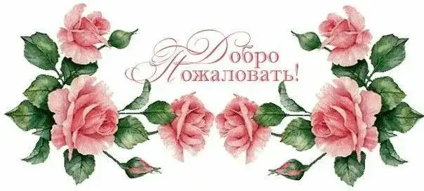 Приглашение в группы продажи, обмена, услуг в Оренбурге - Объявления групп (Барахолка) в Оренбург