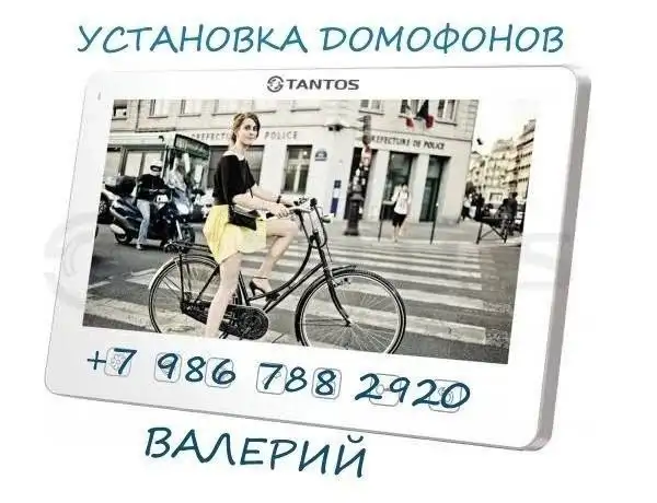 Установка домофонов и систем видеонаблюдения в Оренбурге - Установка и монтаж (Услуги) в Оренбург