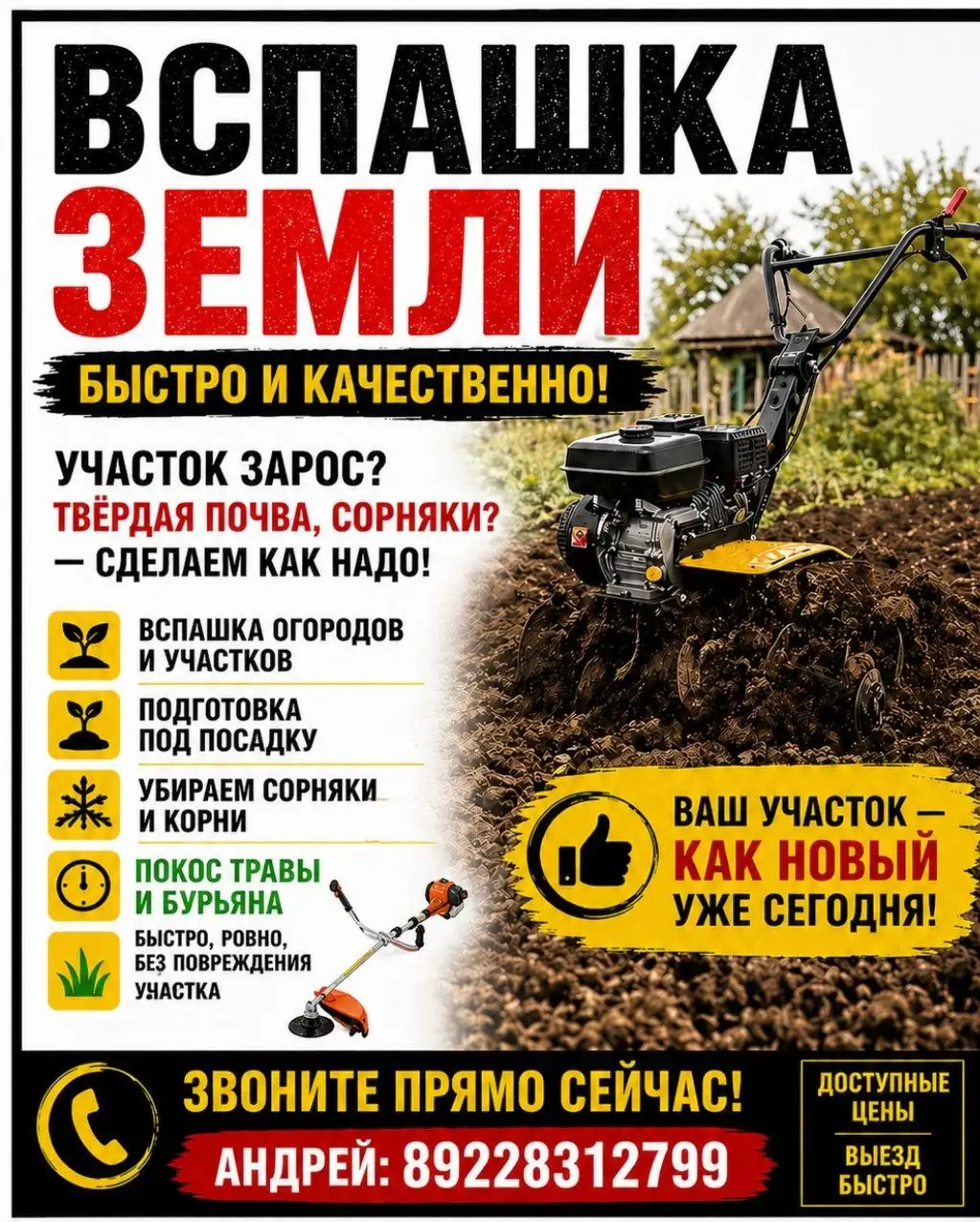 Гитара акустическая в отличном состоянии - Музыкальные инструменты (Хобби и отдых) в Оренбург