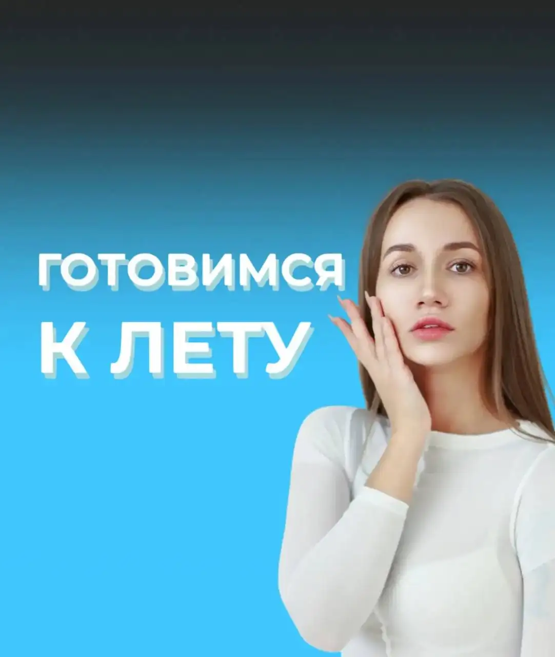 Криолиполиз - заморозка жира навсегда - Криолиполиз (Красота и здоровье) в Оренбург