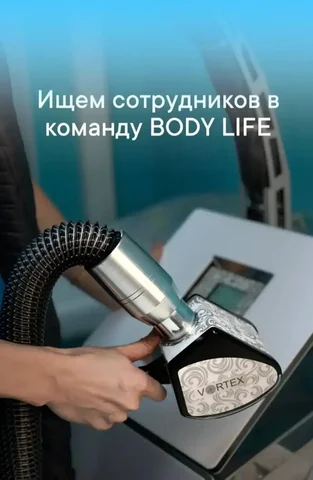 Требуется мастер коррекции фигуры - Уборка в Оренбург