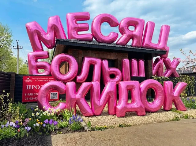 Дома с участками в ЖК Близкий, Оренбург - Недвижимость в Оренбург