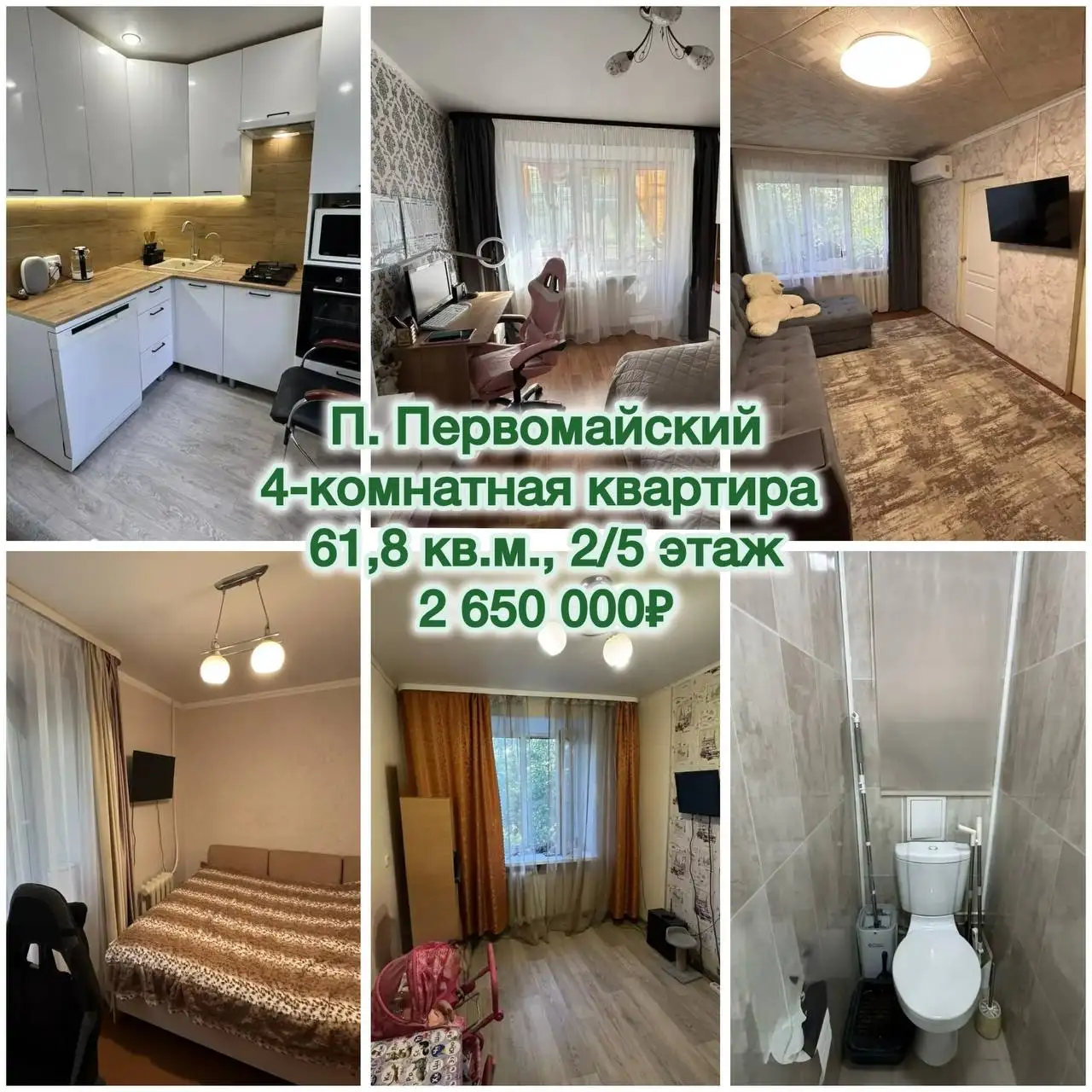 1-комнатная квартира, ул. 9-ой Пятилетки, 15 - Недвижимость в Оренбург