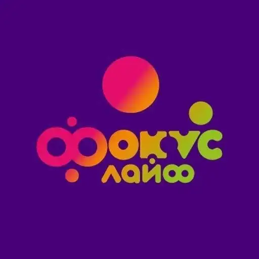 Подключение к интернету, ТВ и видеонаблюдению в Оренбурге - Интернет и телевидение (Услуги) в Оренбург