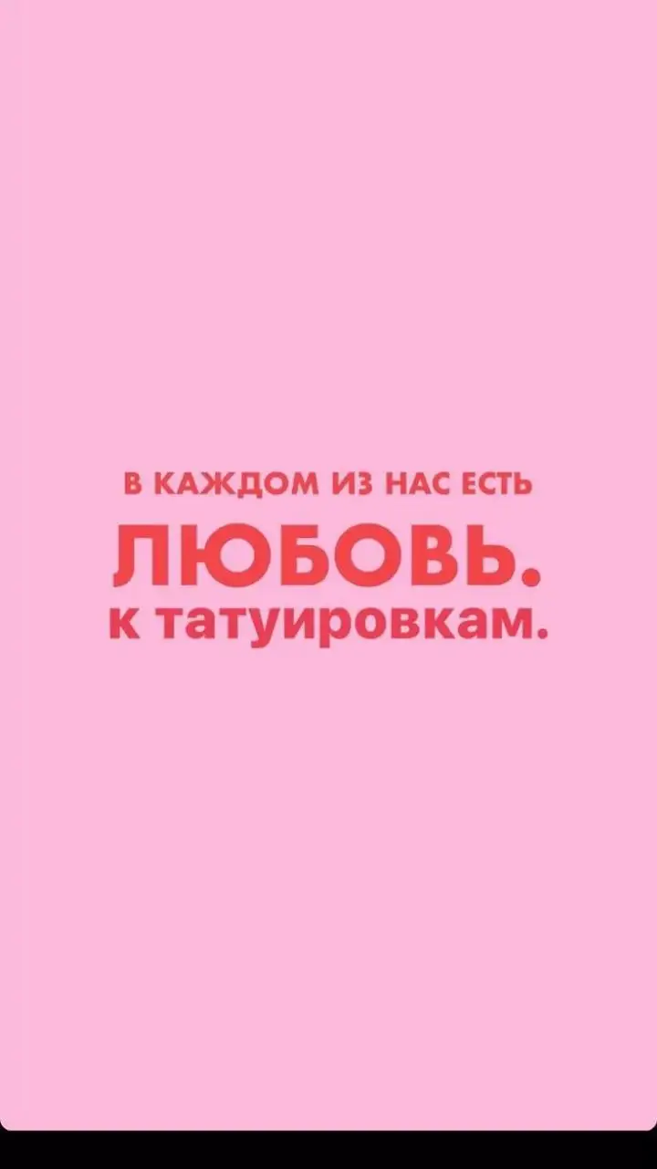 Художественная татуировка и коррекция - Услуги в Оренбург