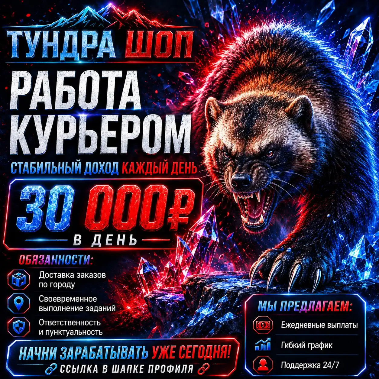 Объявления Реклама Оренбург - Барахолка в Оренбург