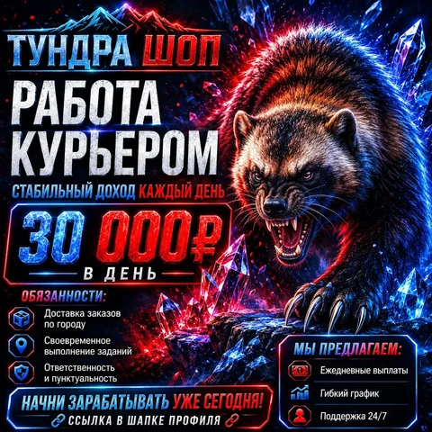 Объявления Реклама Оренбург - Разное в Оренбург