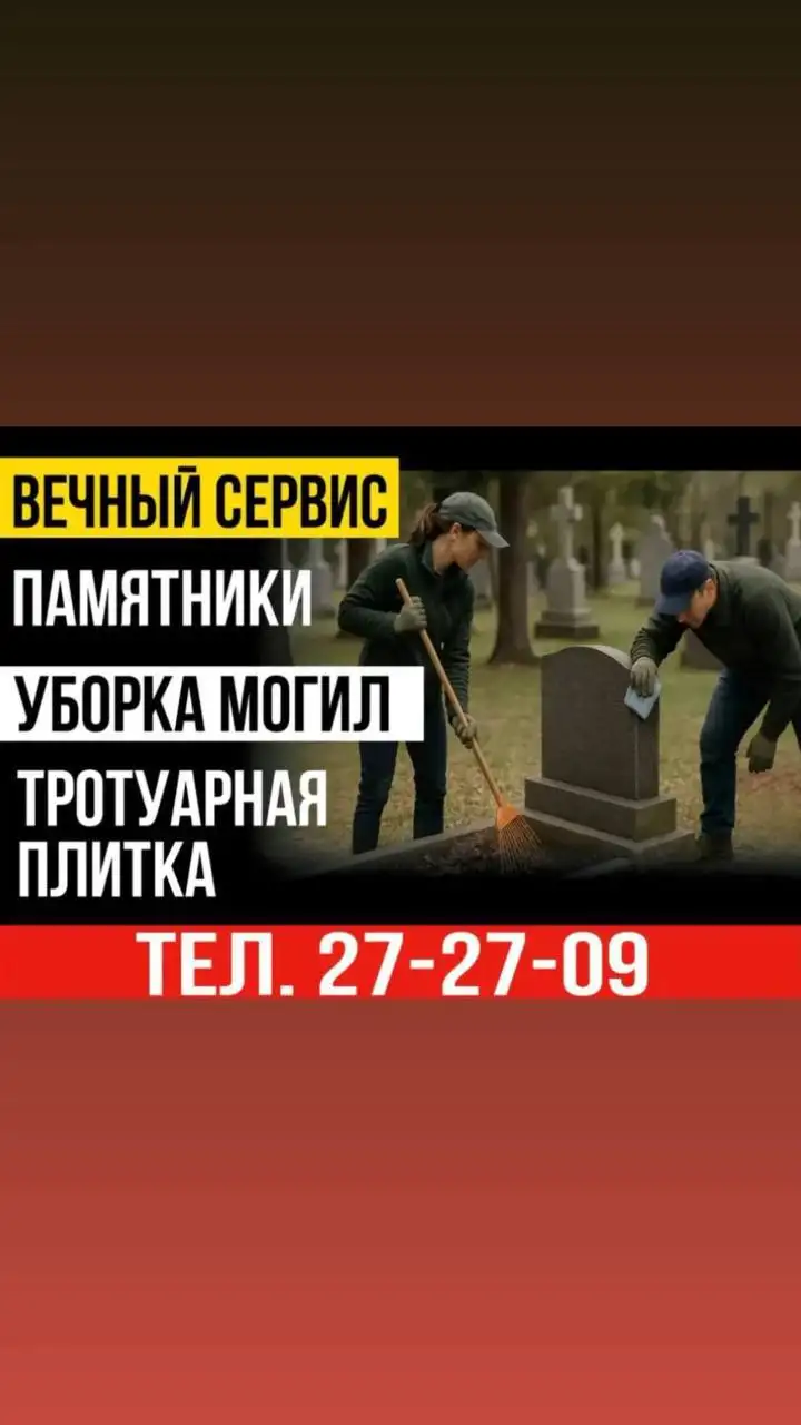Продажа (товар не указан) - Барахолка в Оренбург