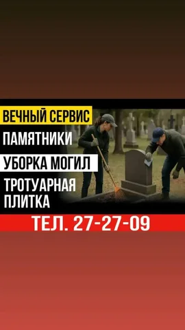 Продажа (товар не указан) - Горюче-смазочные материалы в Оренбург