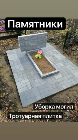 услуги по уходу за захоронениями - eSIM и связь в Оренбург