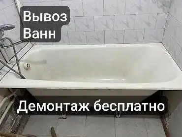 Вывоз старой техники и металлолома - Вывоз мусора (Услуги) в Оренбург