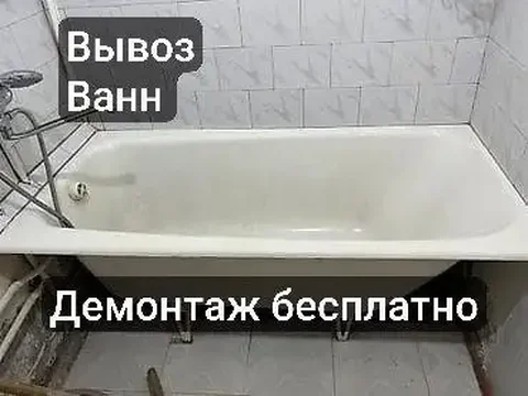 Вывоз старой техники и металлолома - частное объявление в Оренбург