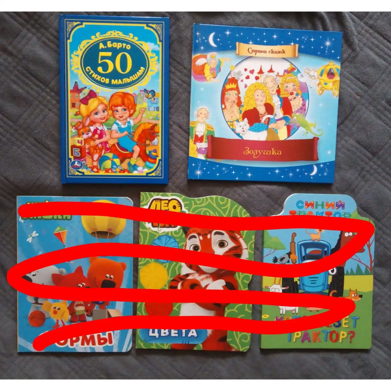 Продам детские книжки