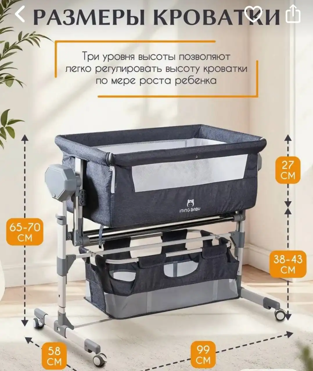 Продам кроватку приставную