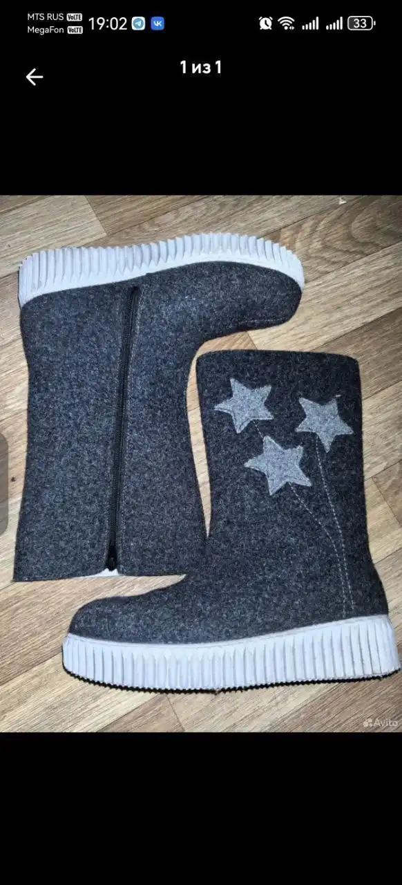 Продам валенки 37 размер