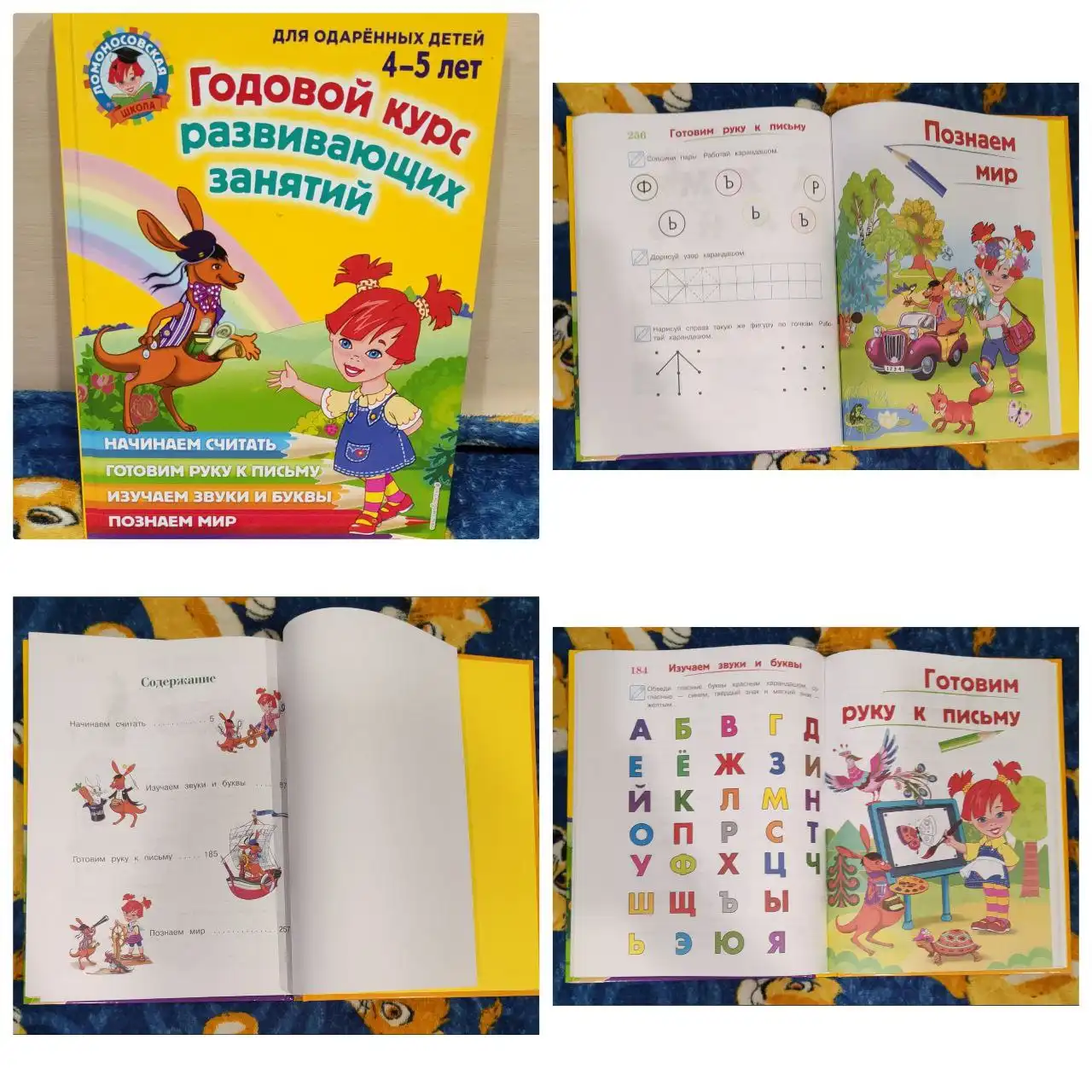 Продажа детских вещей в хорошем состоянии